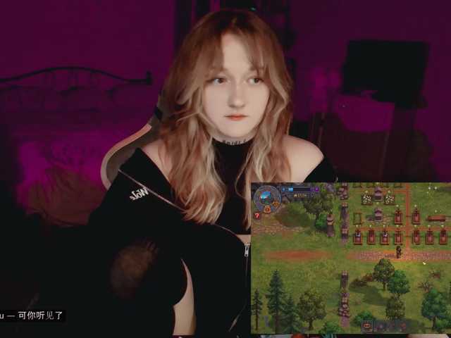 raingurl