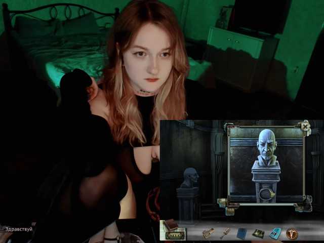 raingurl