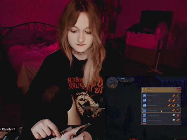 raingurl