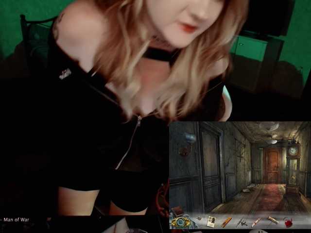 raingurl