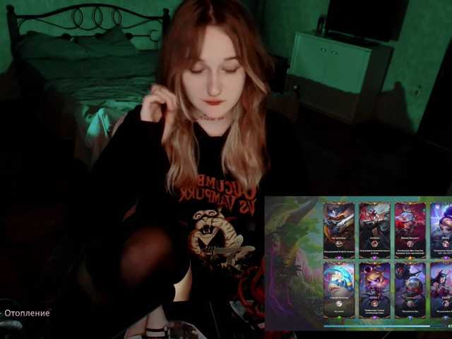 raingurl live cam on BongaCams