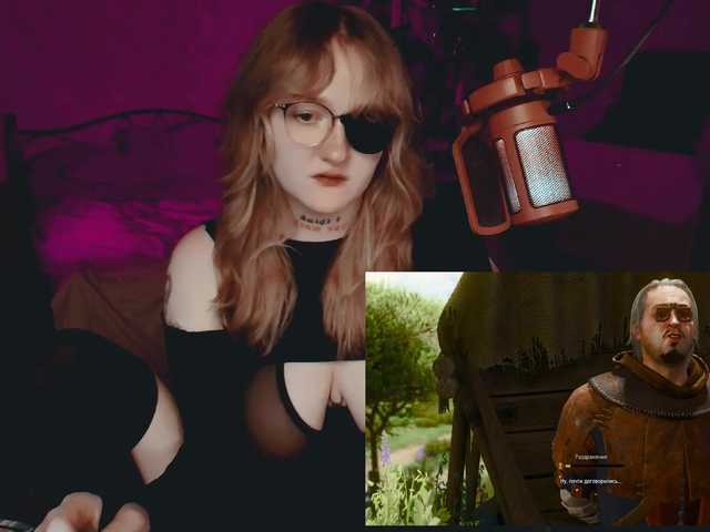 raingurl