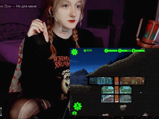 raingurl