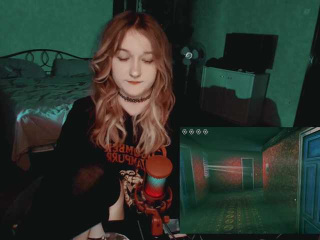 raingurl live cam preview