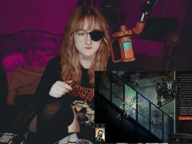 raingurl