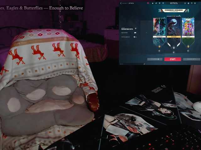 raingurl