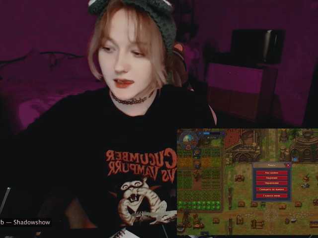 raingurl