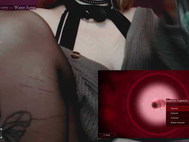 raingurl