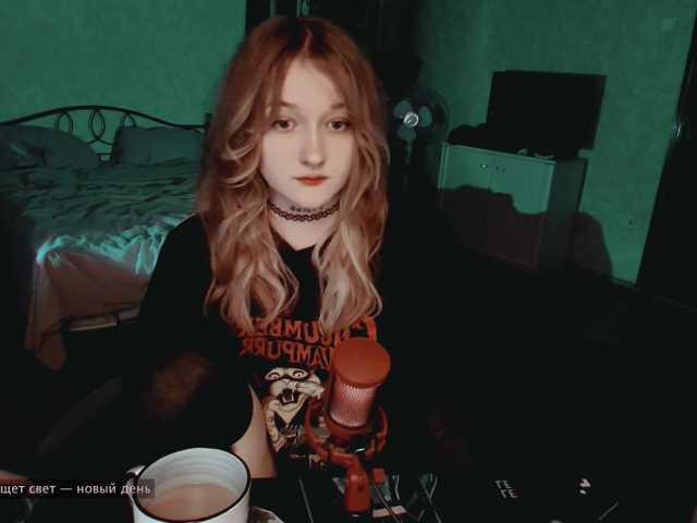 raingurl
