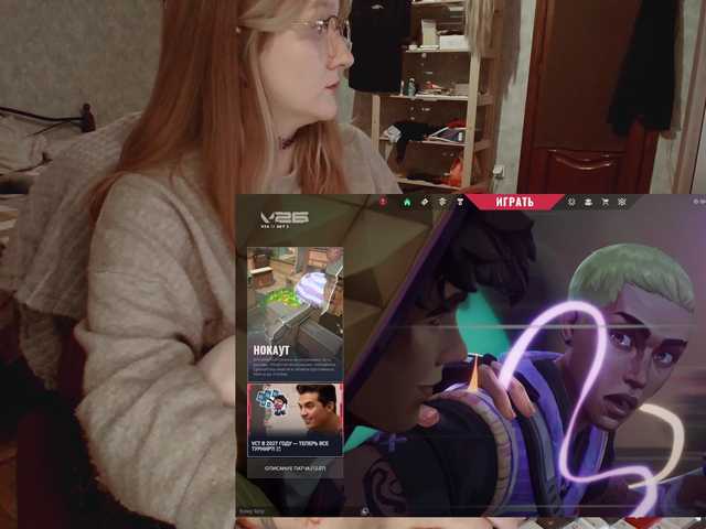 raingurl's BongaCams show and profile