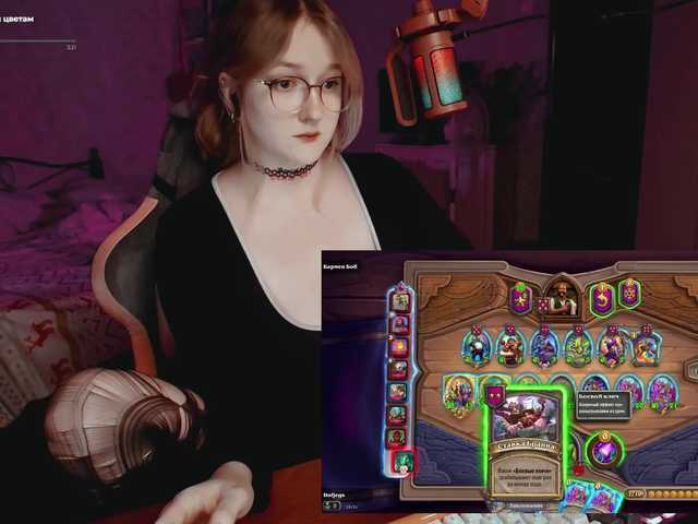 raingurl live webcam show
