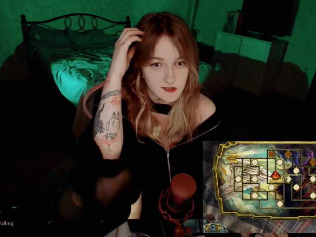 raingurl live cam preview