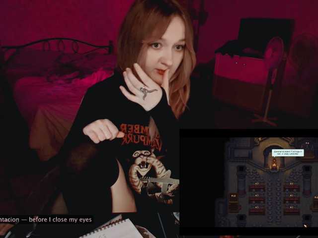 raingurl live cam preview