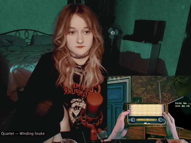raingurl