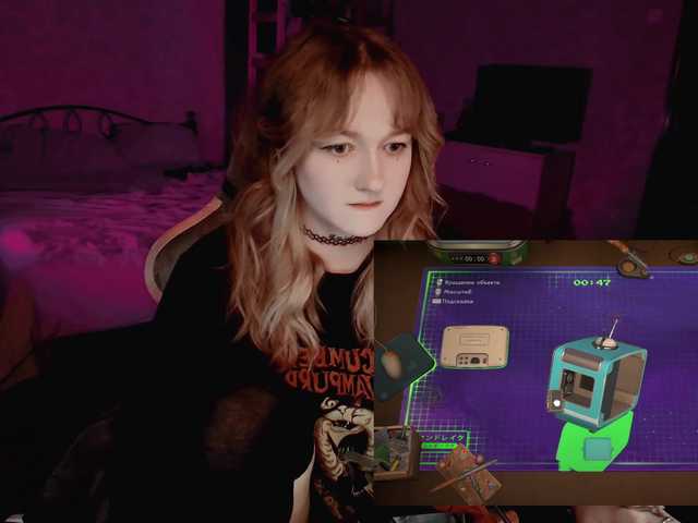 raingurl
