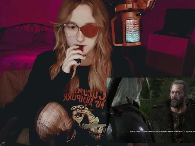 raingurl