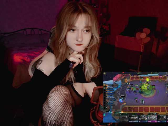 raingurl