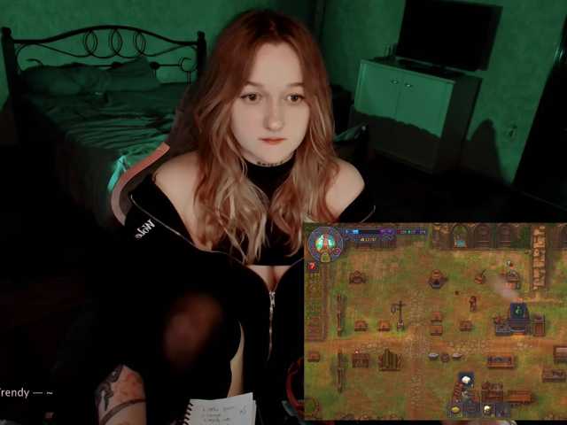 raingurl