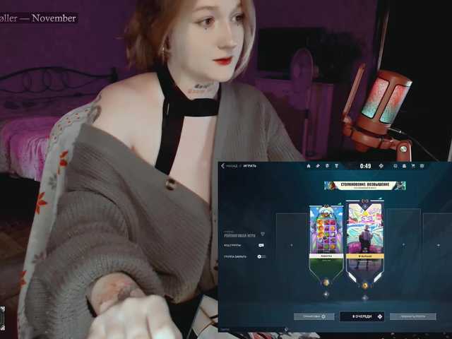 raingurl