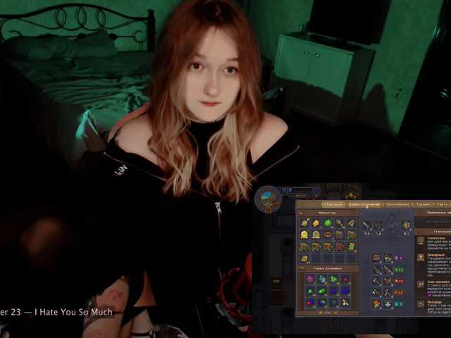 raingurl live cam on BongaCams