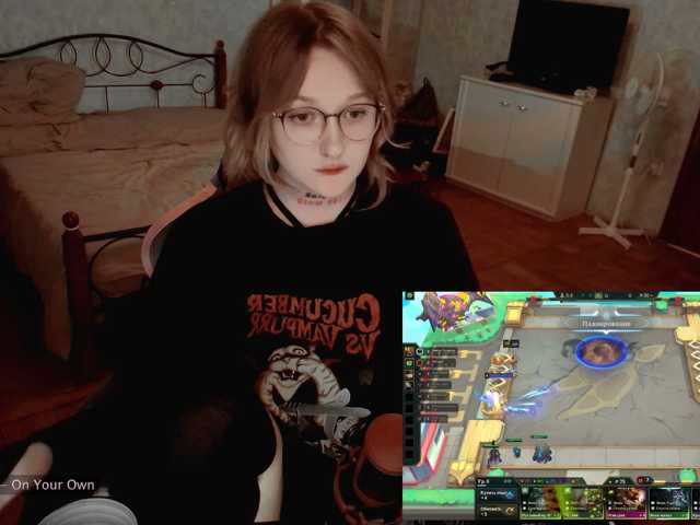 raingurl