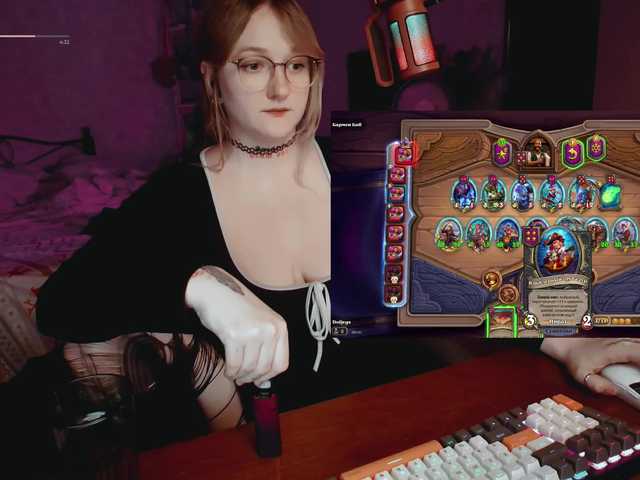 raingurl live cam