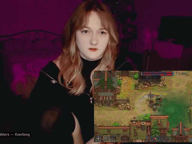 raingurl