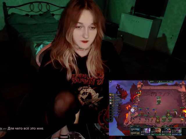 raingurl