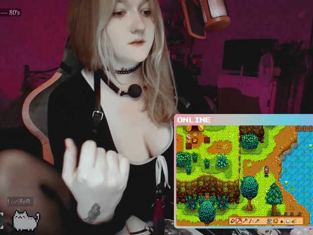raingurl online