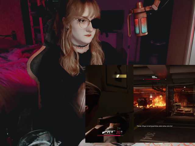 raingurl