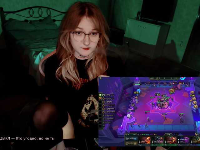 raingurl live cam on BongaCams