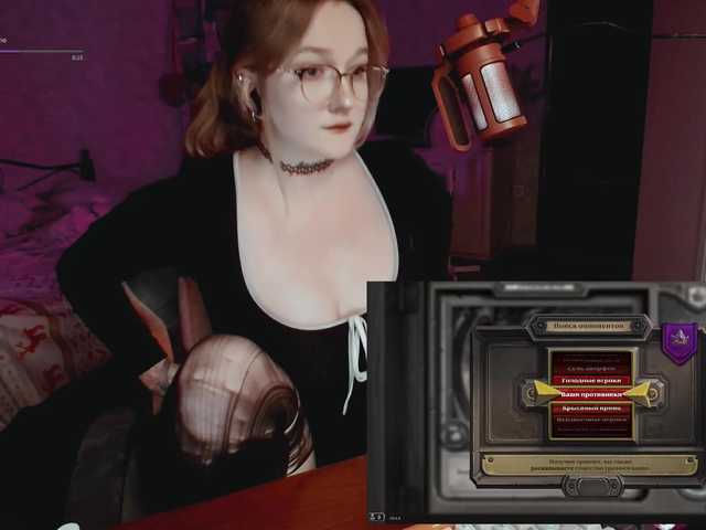 raingurl live webcam show