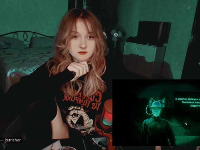 raingurl