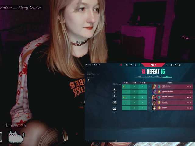 raingurl