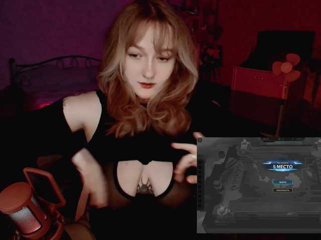 raingurl