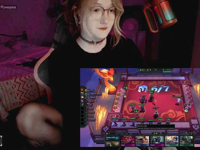 raingurl live webcam show