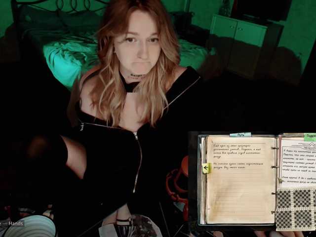 raingurl
