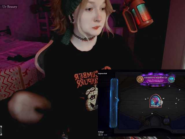 raingurl live webcam show