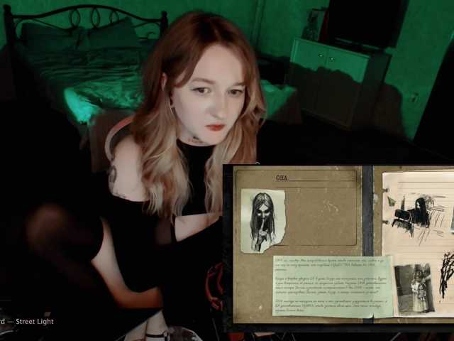 raingurl