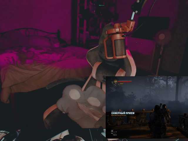 raingurl