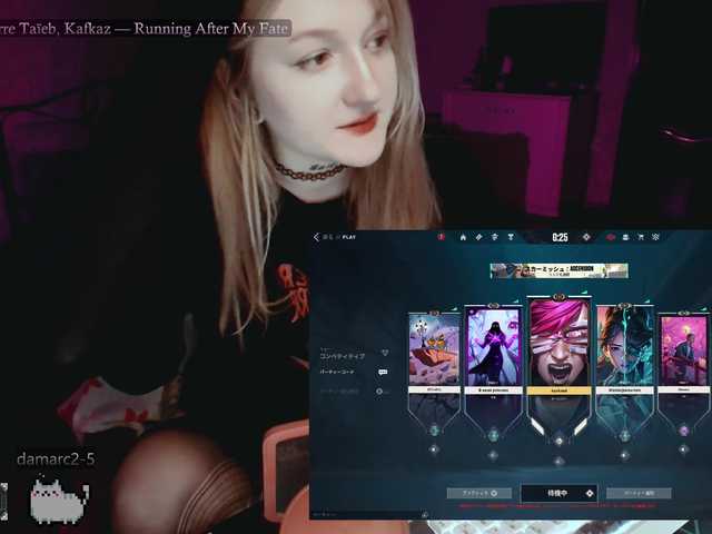 raingurl