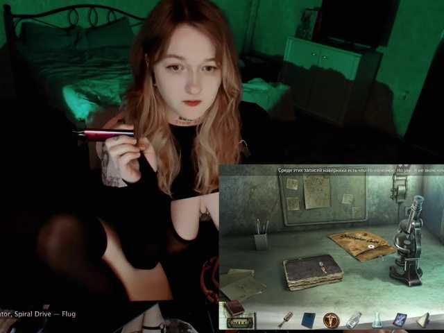 raingurl