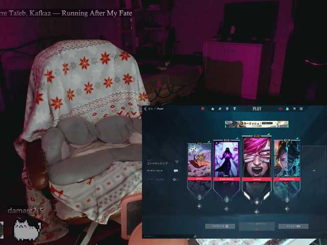raingurl