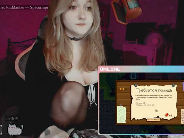 raingurl