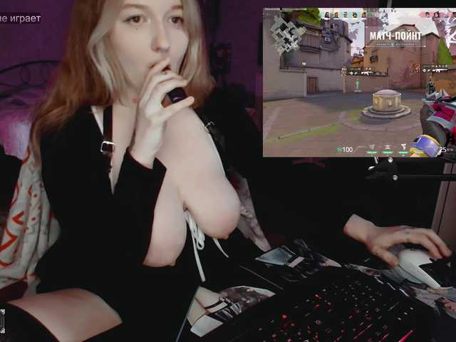 raingurl