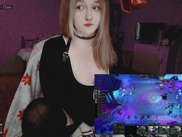 raingurl