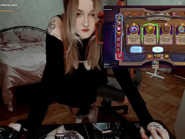 raingurl live webcam show