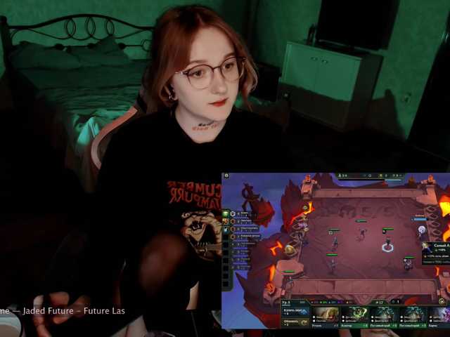 raingurl