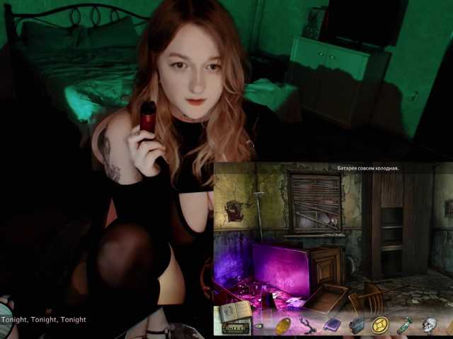 raingurl live cam preview