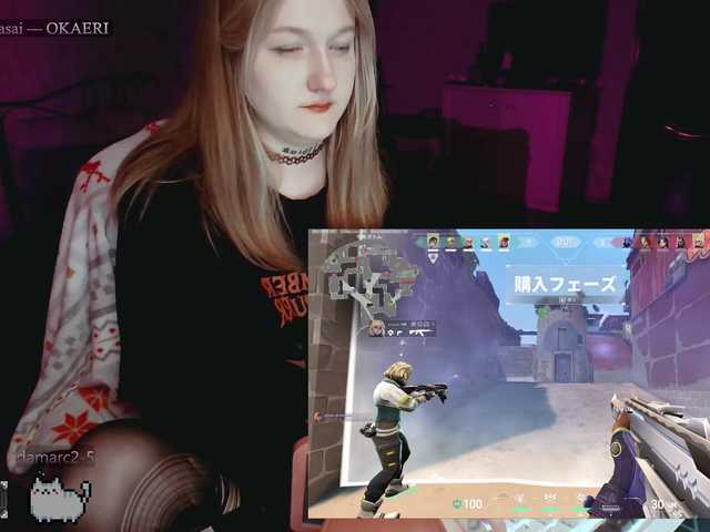 raingurl